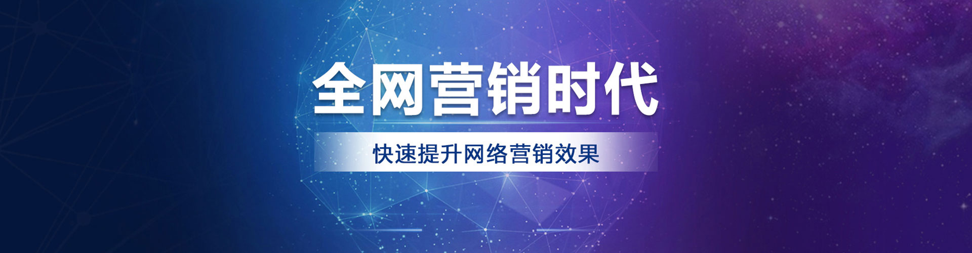 府谷百度推广