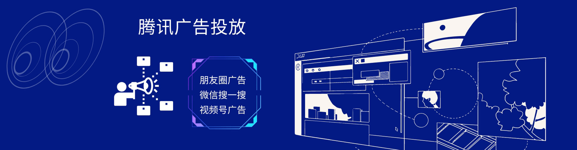 府谷信息流托管