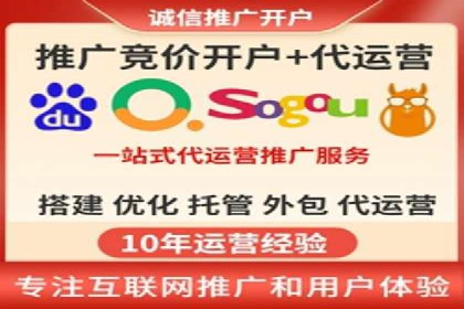 SEM外包优化企业广告投放案例