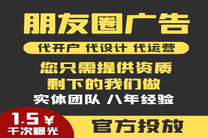 某电商平台的竞价托管SEM实践